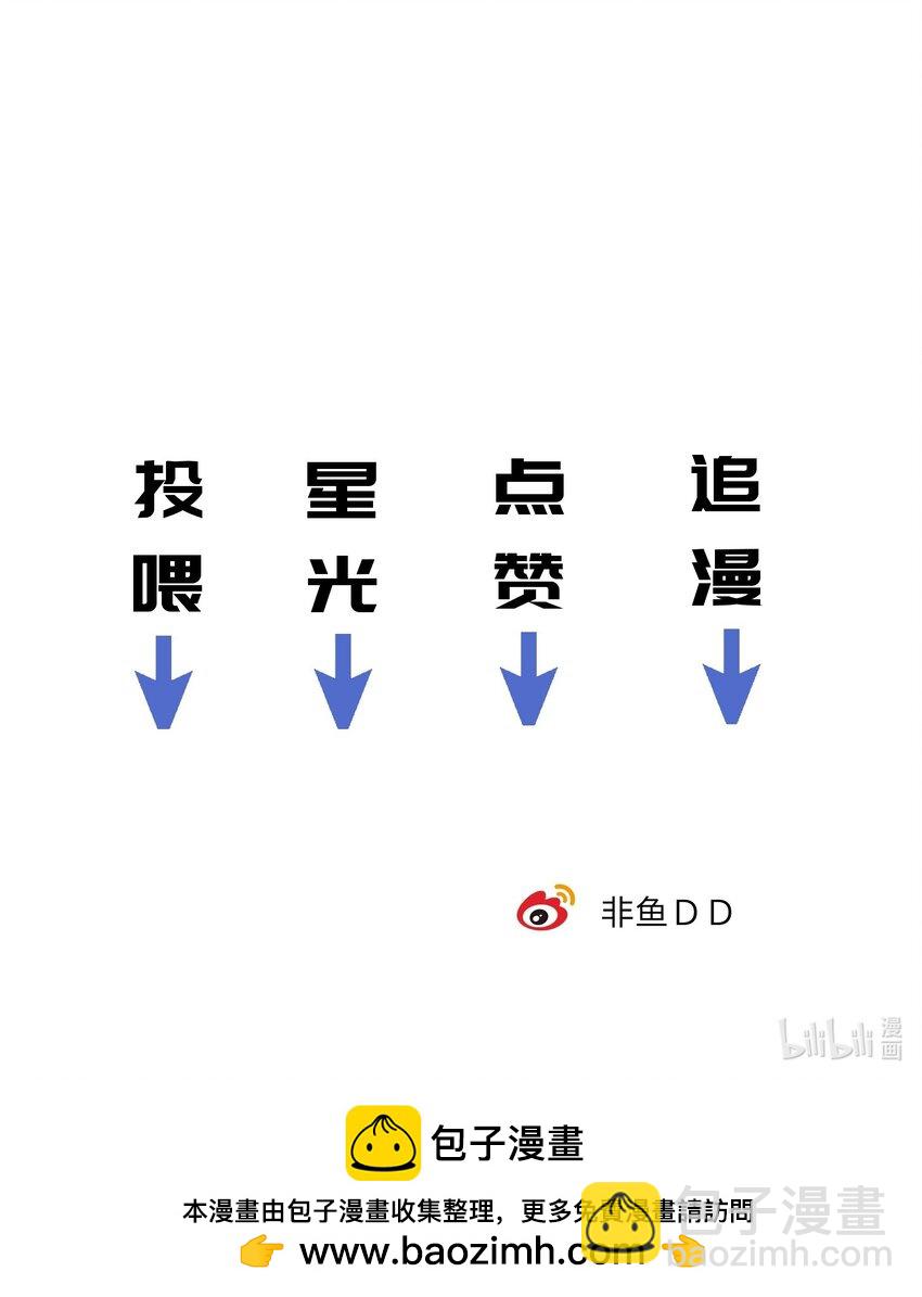 034 螳螂捕蝉黄雀在后-第37话