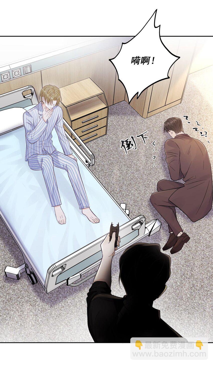 034 螳螂捕蝉黄雀在后-第37话