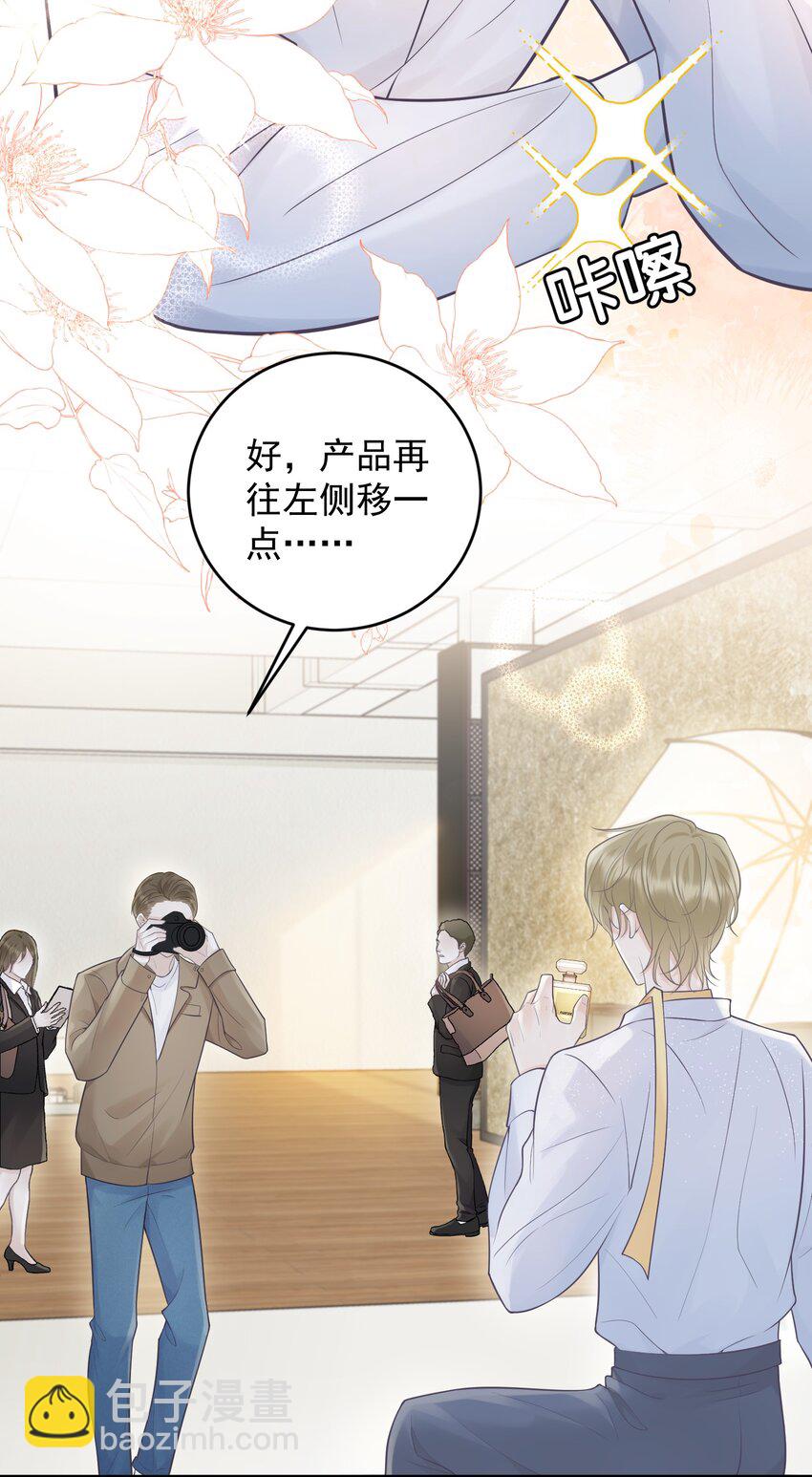 007 他果然没那么单纯！-第7话