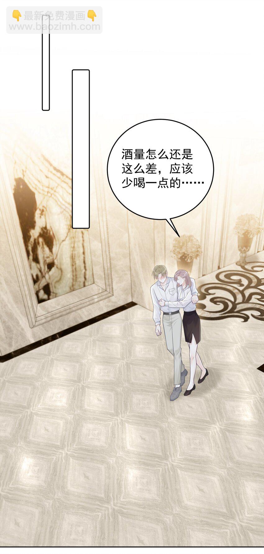 007 他果然没那么单纯！-第7话