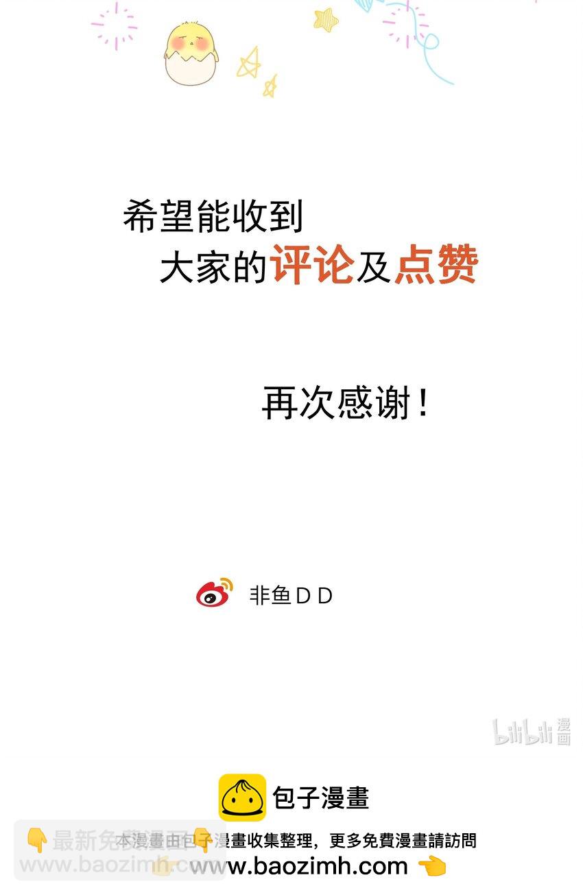 007 他果然没那么单纯！-第7话