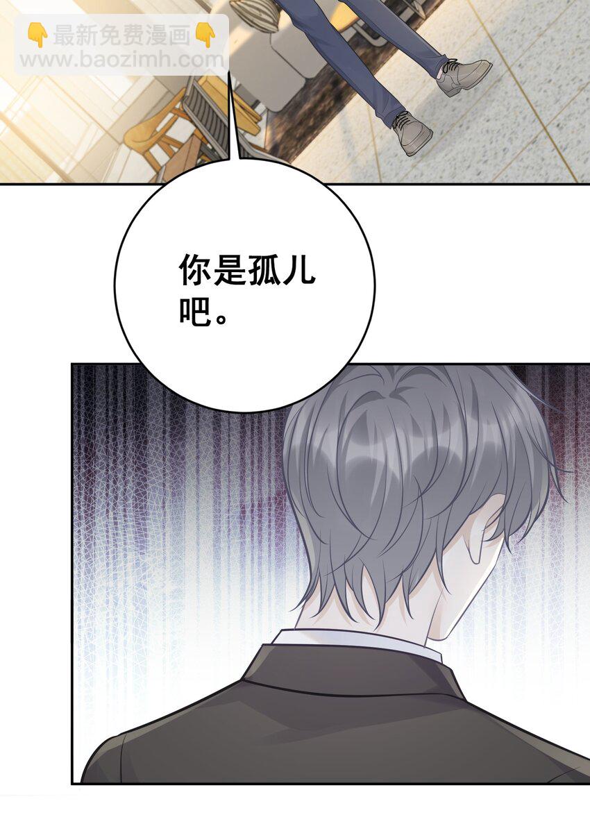 009 秘密被发现了？！-第9话
