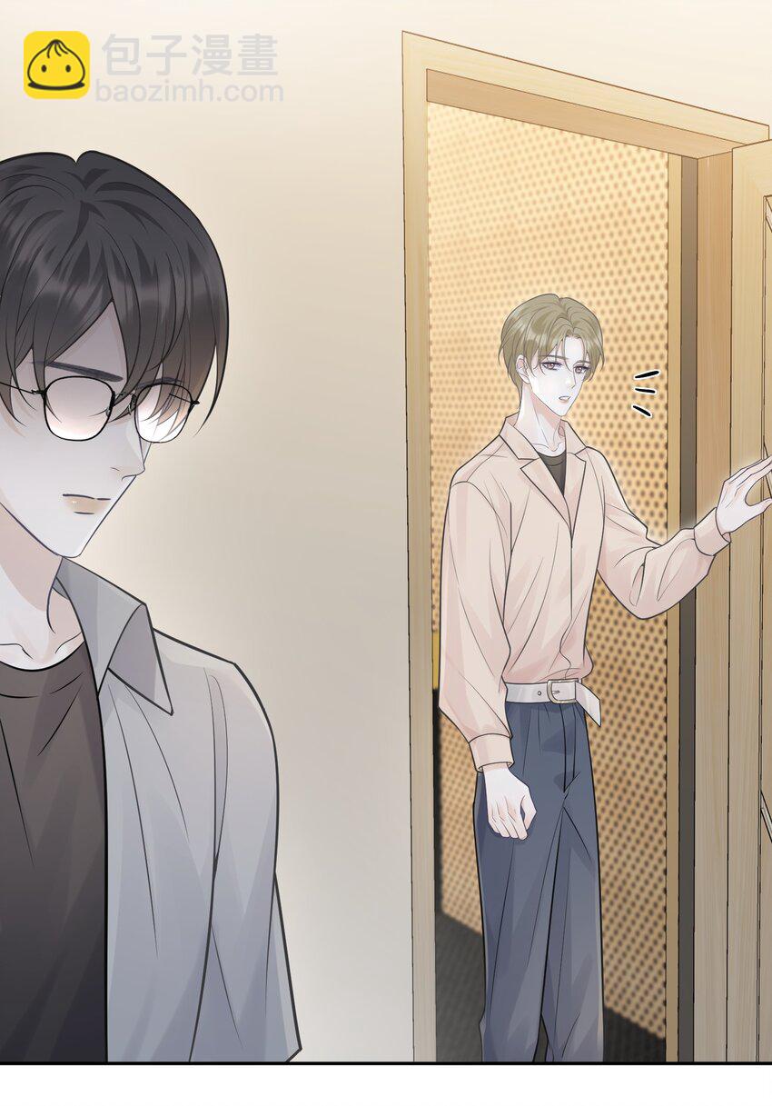 009 秘密被发现了？！-第9话