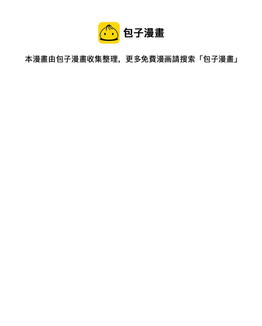 00 试阅(1/2)-第1话