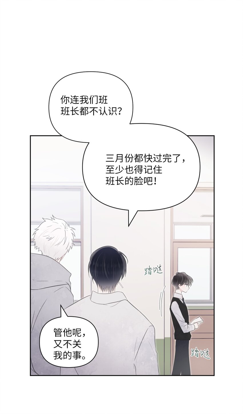 00 试阅(1/2)-第1话