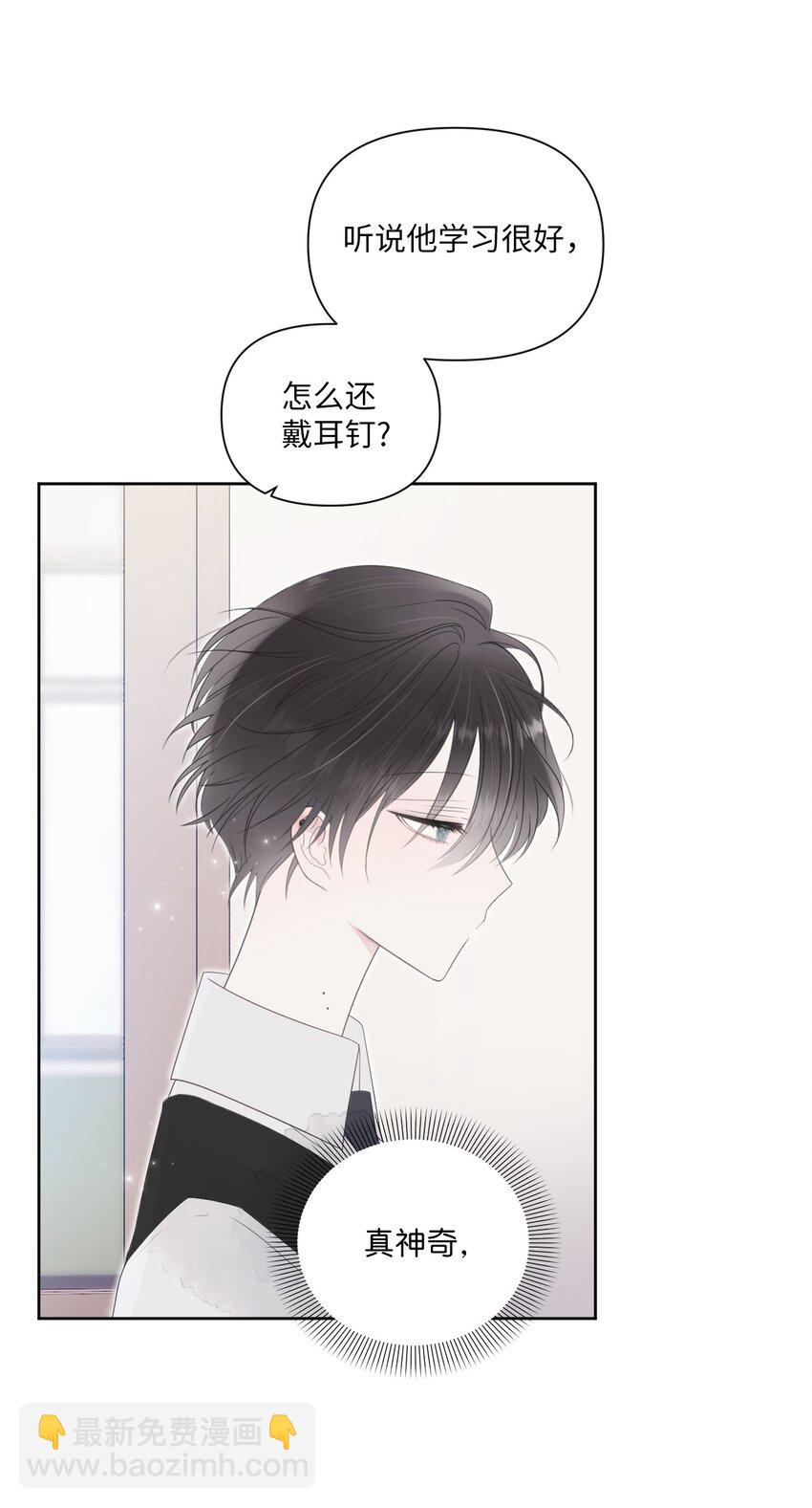 00 试阅(1/2)-第1话