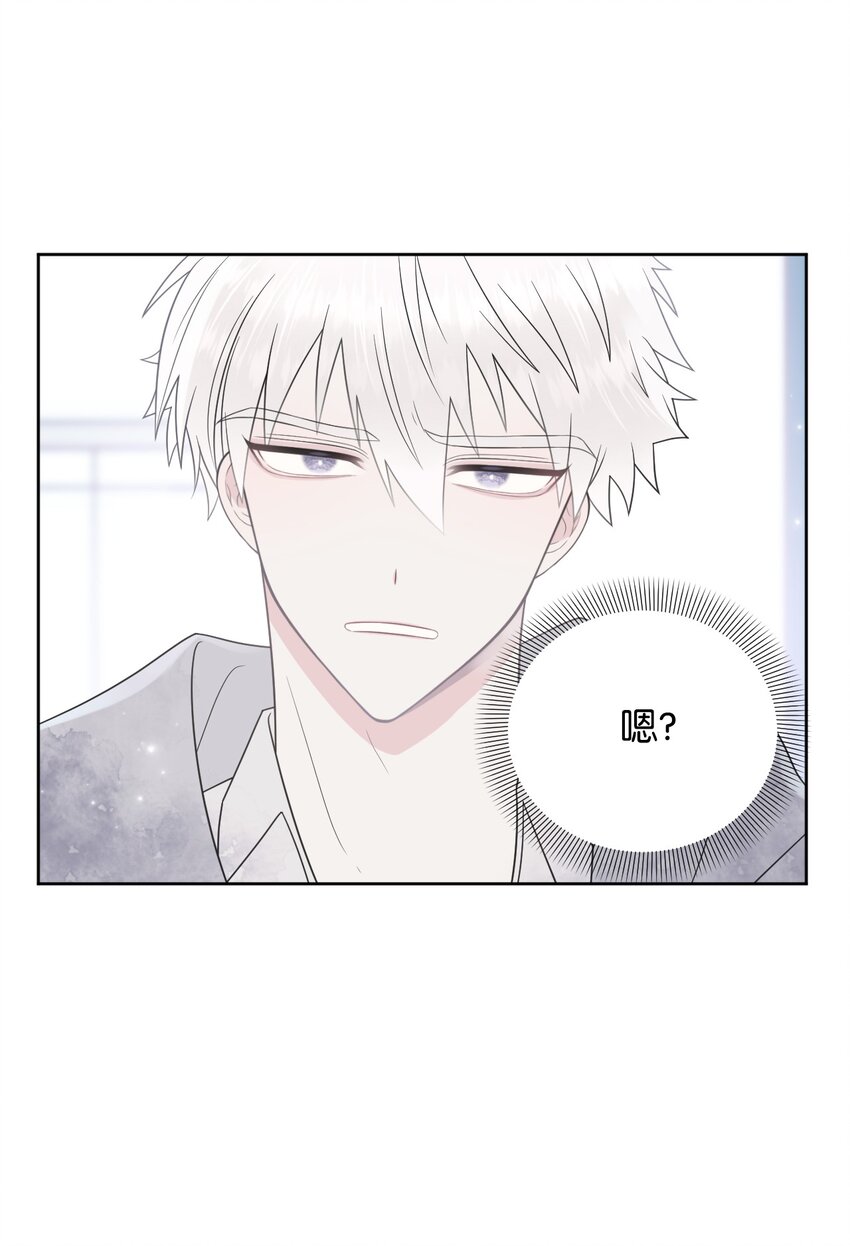 00 试阅(1/2)-第1话