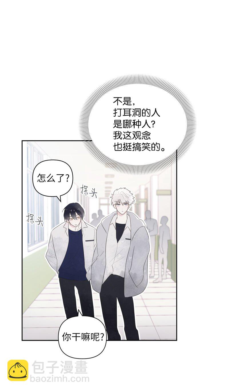 00 试阅(1/2)-第1话