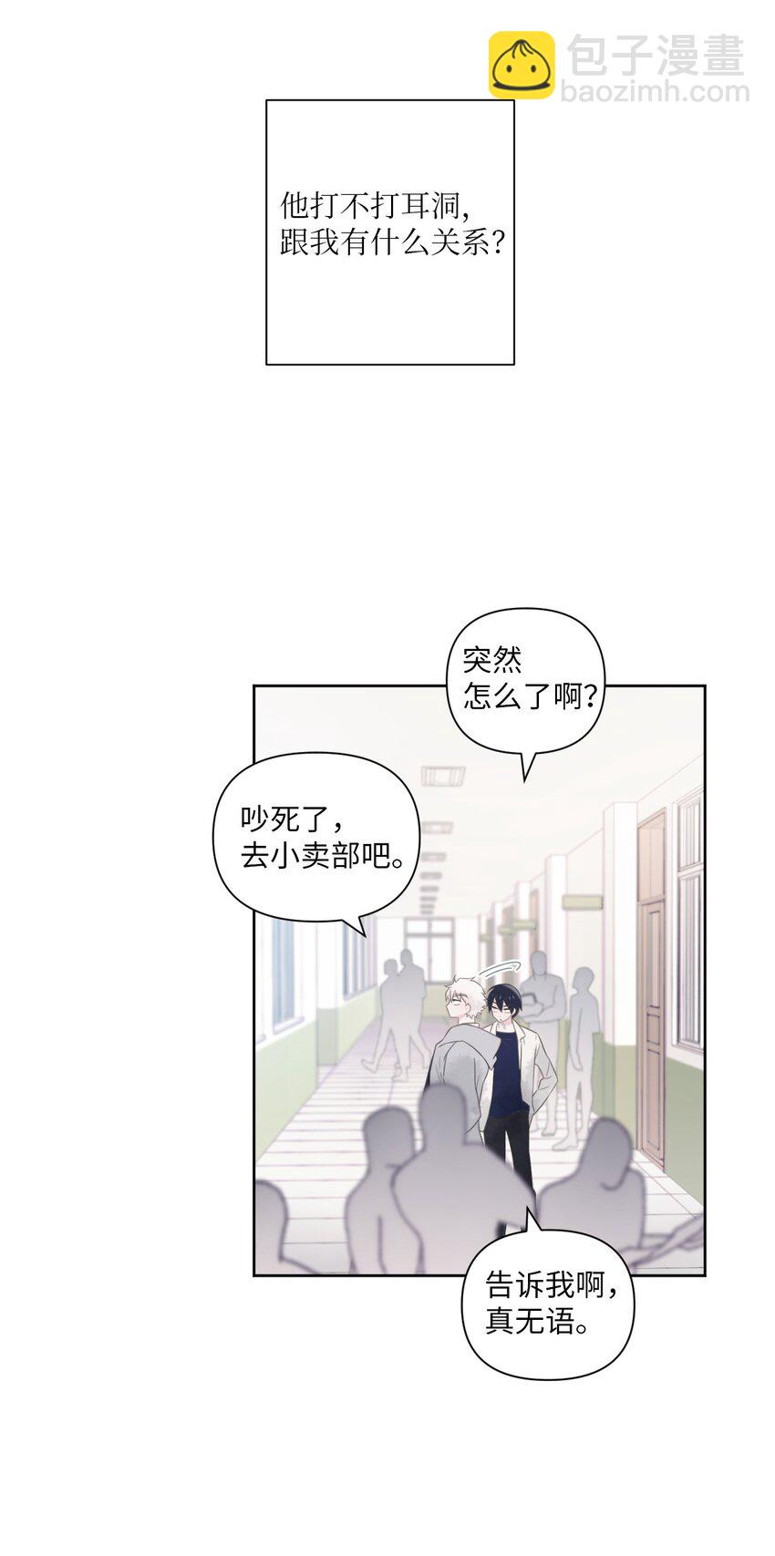 00 试阅(1/2)-第1话