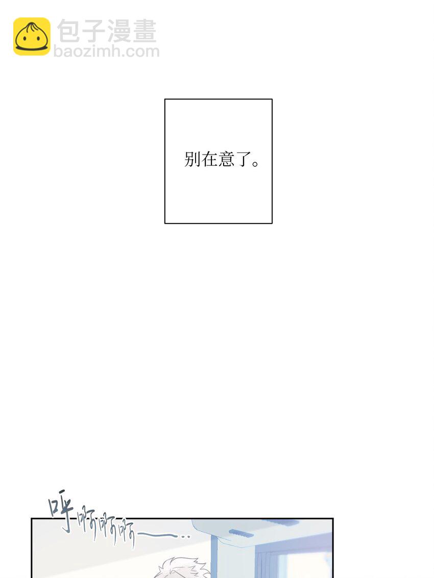 00 试阅(1/2)-第1话