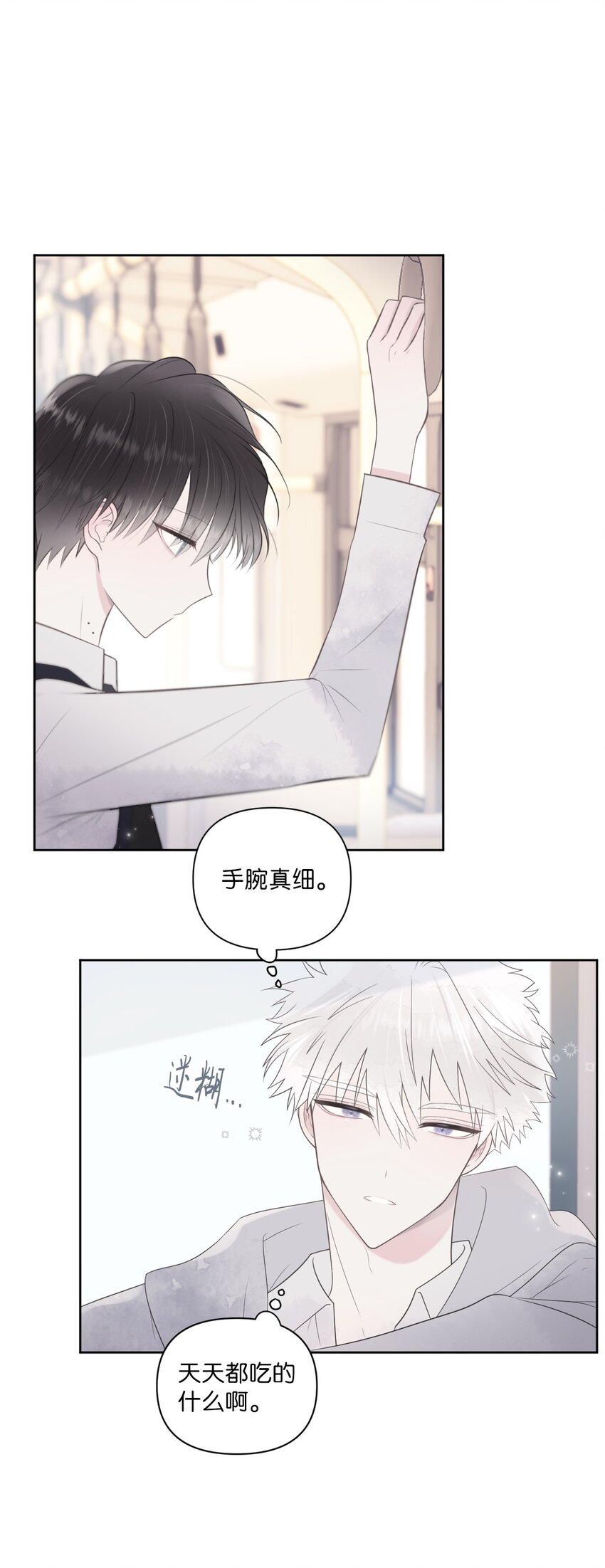 00 试阅(1/2)-第1话
