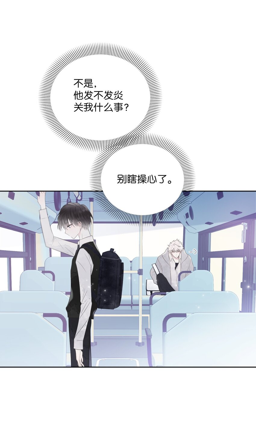 00 试阅(1/2)-第1话