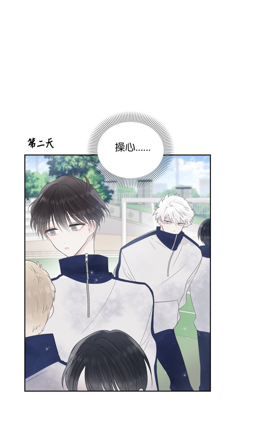 00 试阅(1/2)-第1话