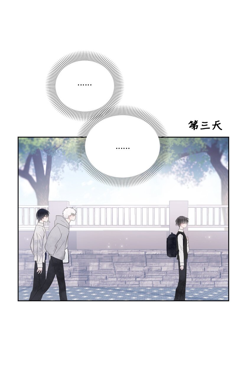 00 试阅(1/2)-第1话