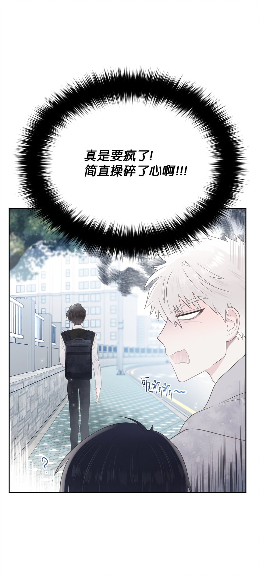 00 试阅(1/2)-第1话