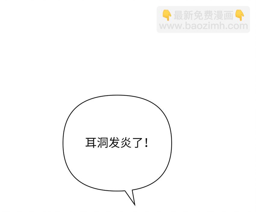 00 试阅(1/2)-第1话