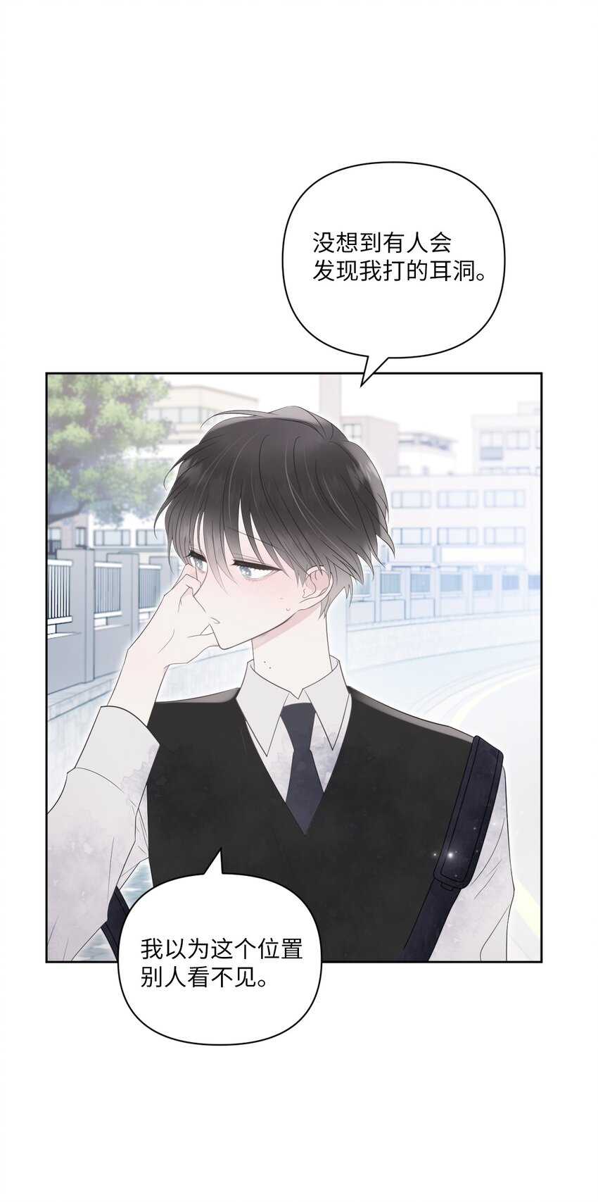 00 试阅(1/2)-第1话