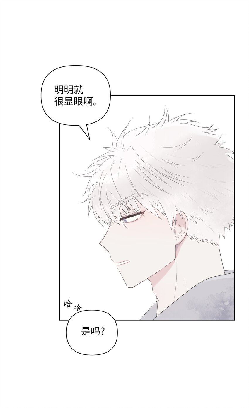 00 试阅(1/2)-第1话