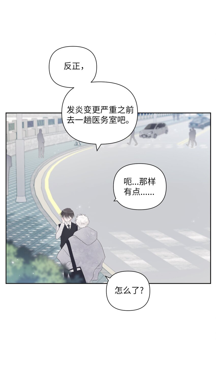 00 试阅(1/2)-第1话
