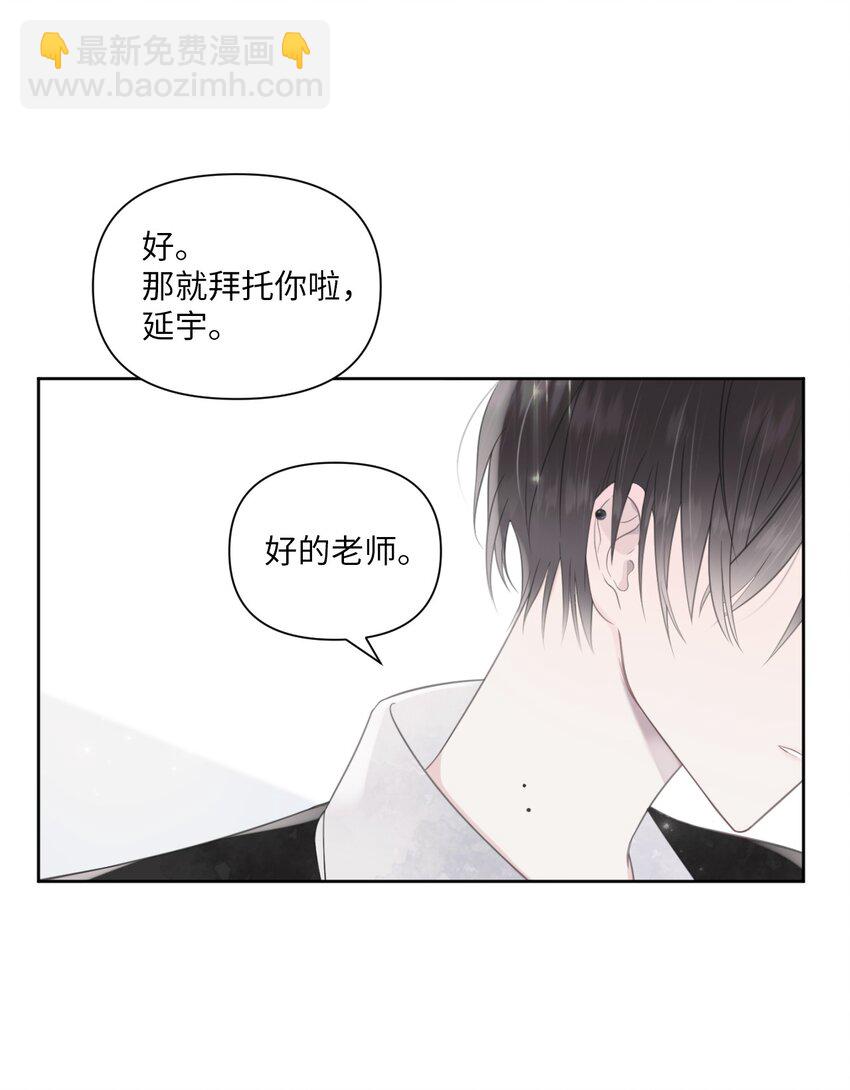 00 试阅(1/2)-第1话