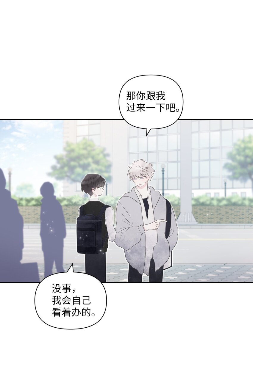 00 试阅(1/2)-第1话