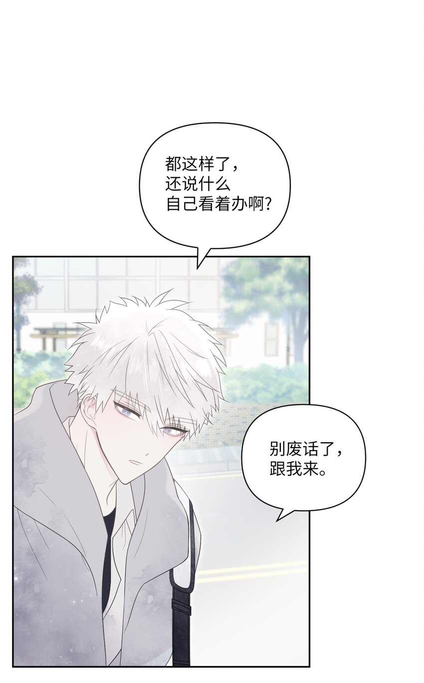 00 试阅(1/2)-第1话