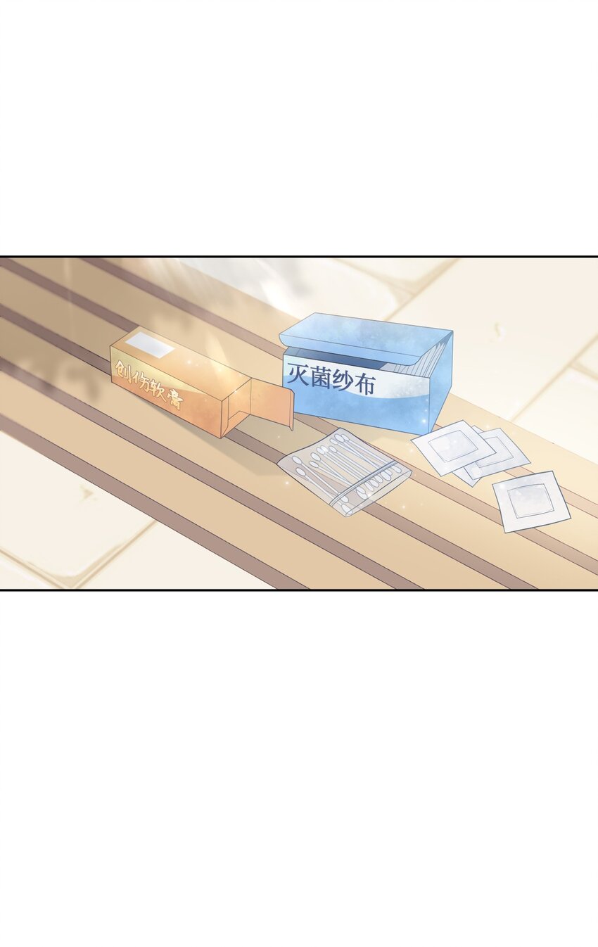 00 试阅(1/2)-第1话
