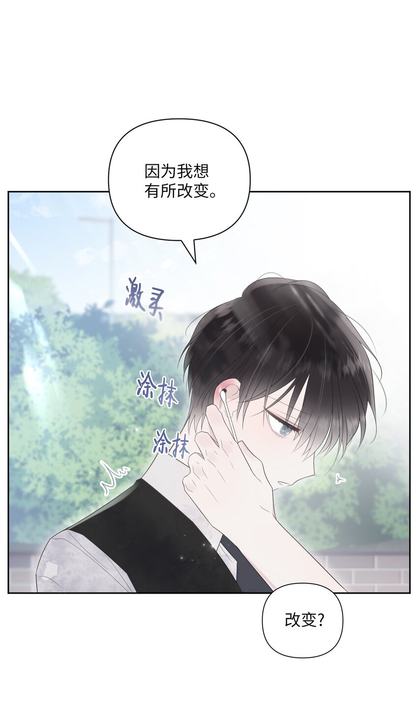 00 试阅(1/2)-第1话