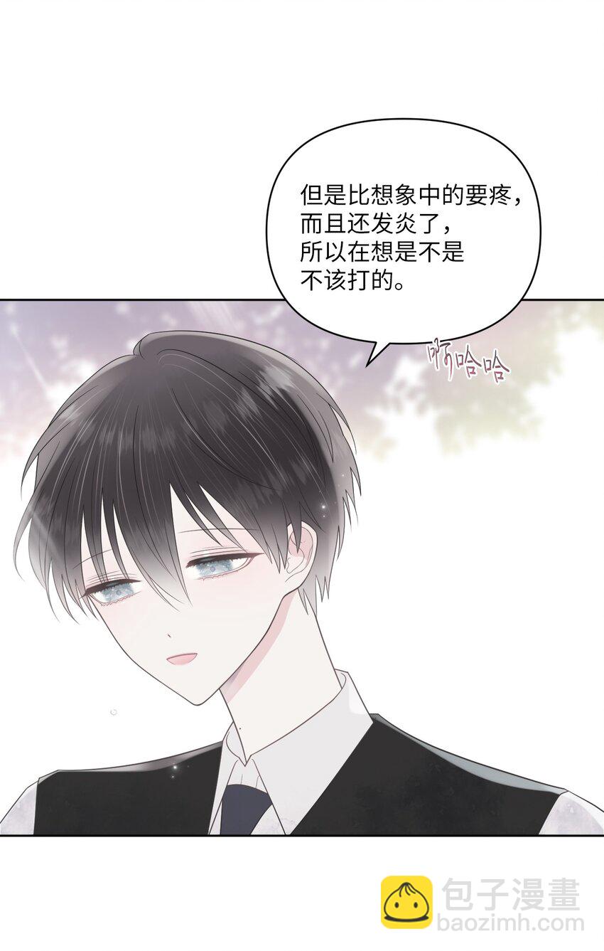 00 试阅(1/2)-第1话