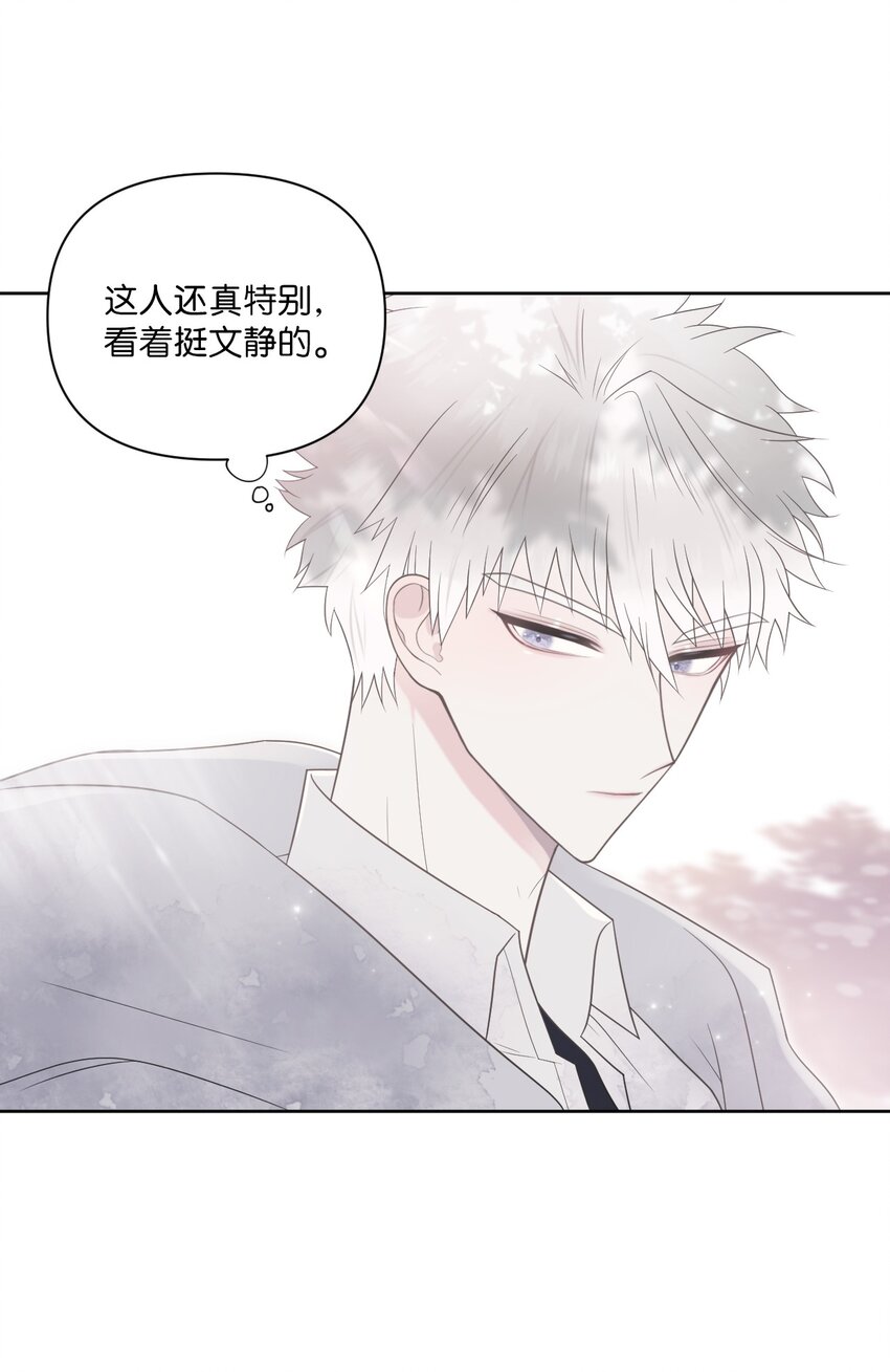 00 试阅(1/2)-第1话