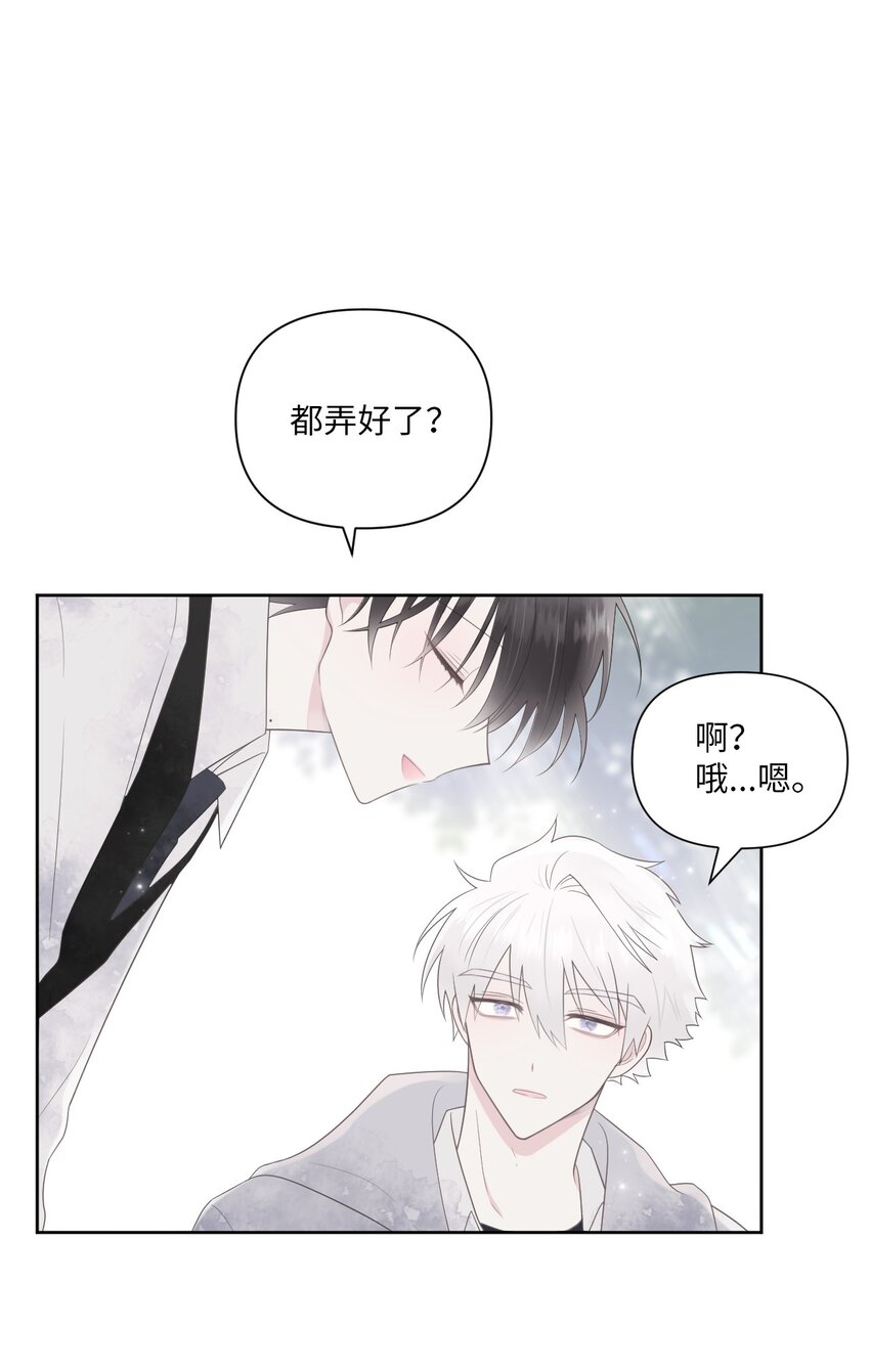 00 试阅(1/2)-第1话