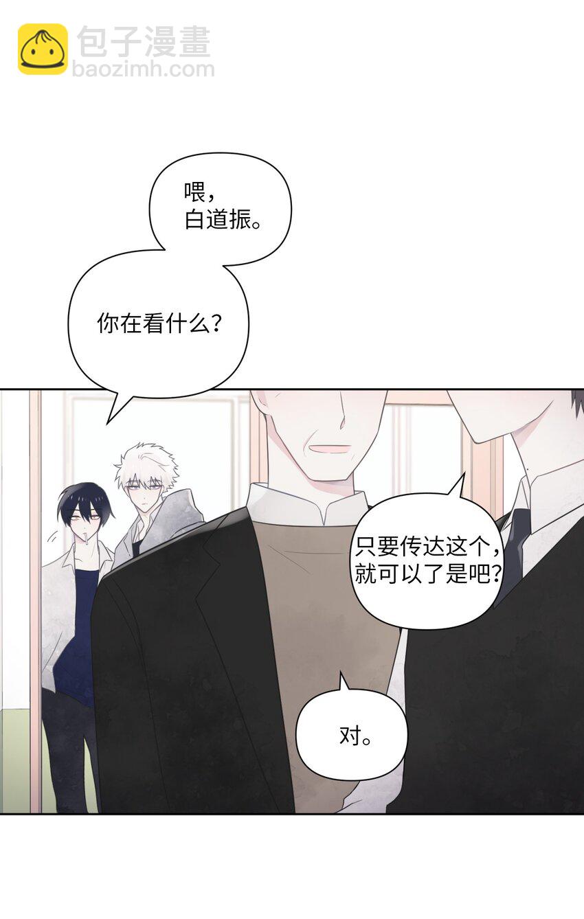 00 试阅(1/2)-第1话