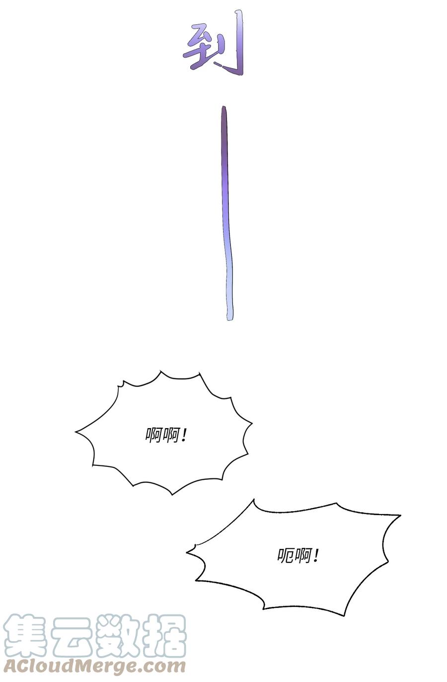 10 送耳钉(1/2)-第11话
