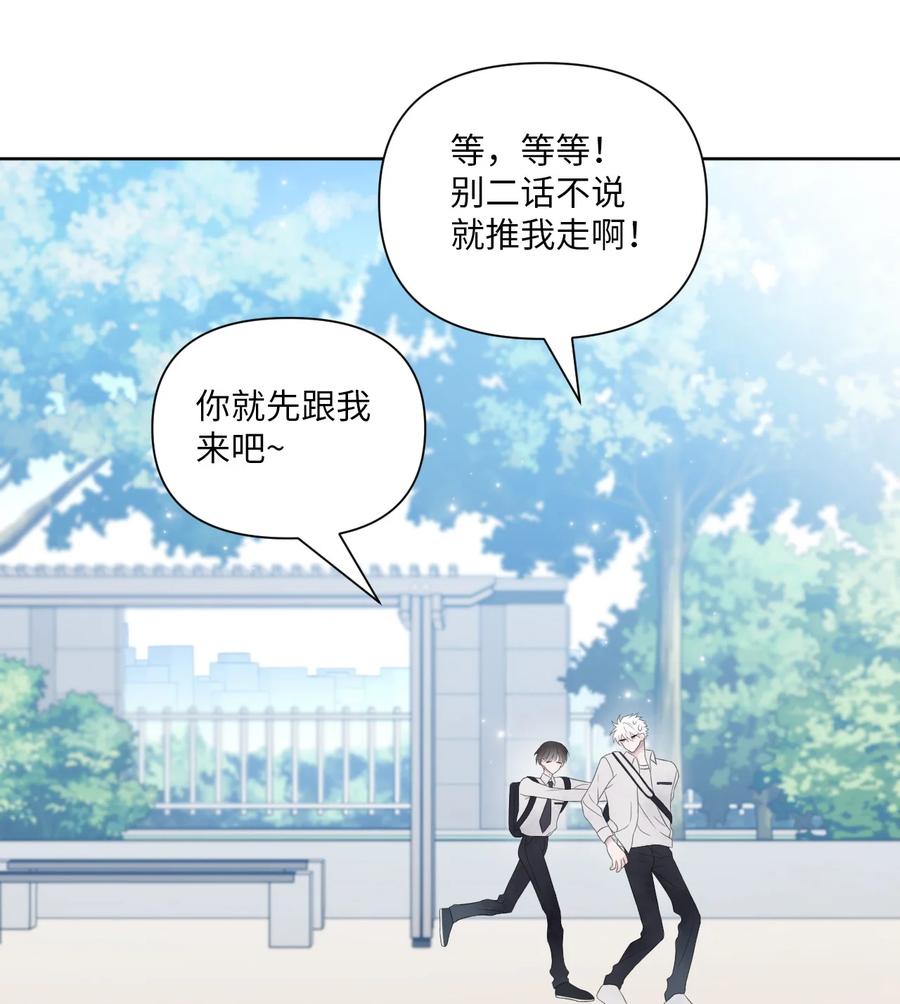 10 送耳钉(1/2)-第11话