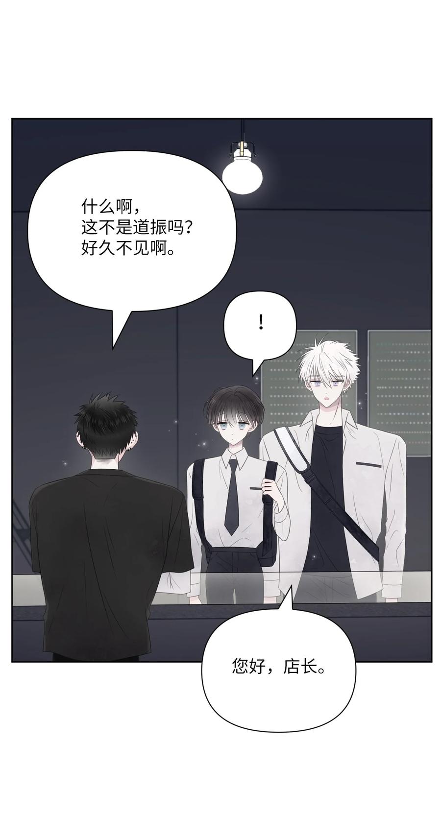 10 送耳钉(1/2)-第11话