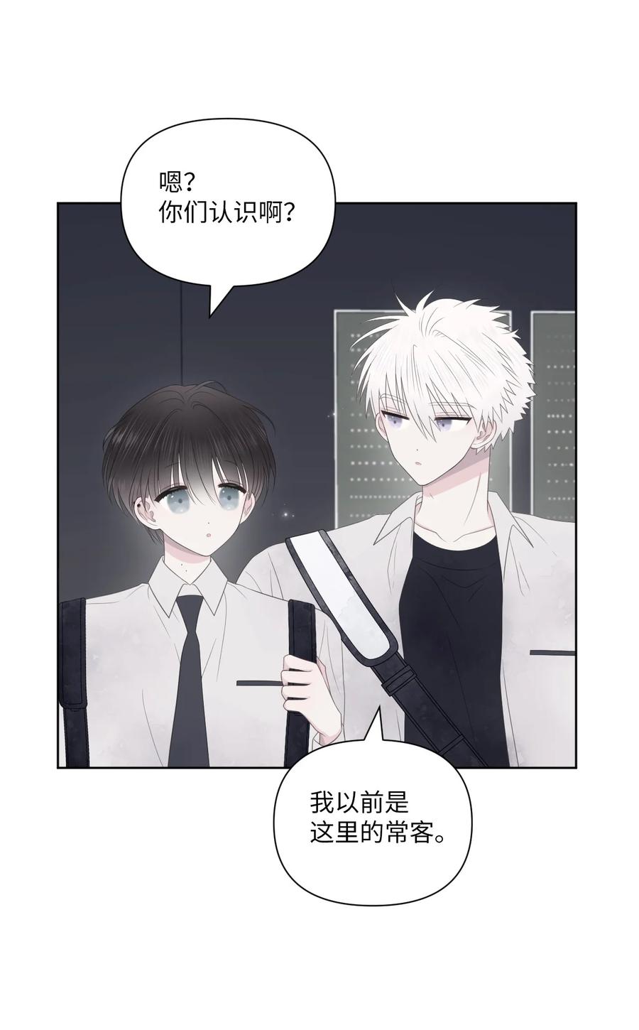 10 送耳钉(1/2)-第11话