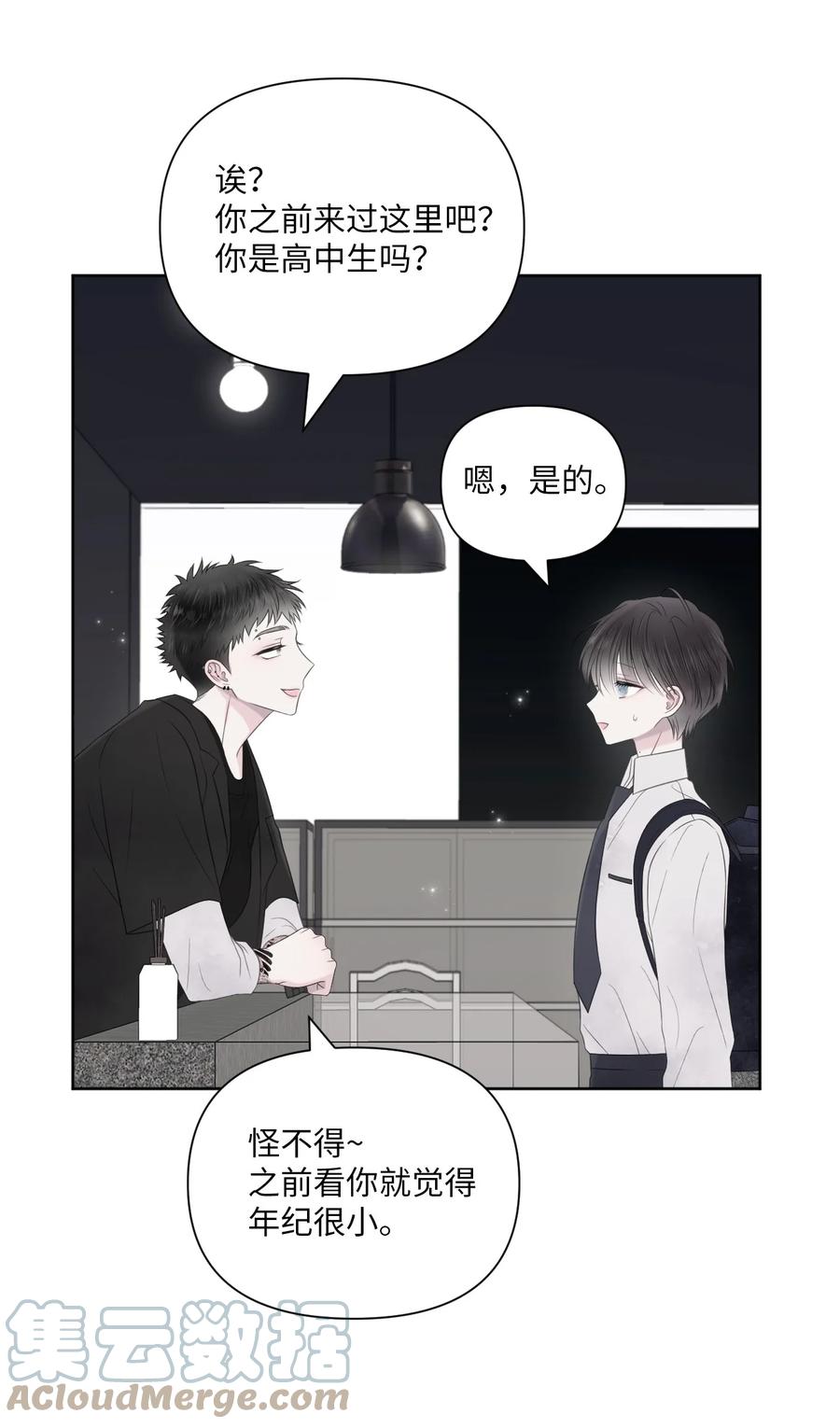 10 送耳钉(1/2)-第11话