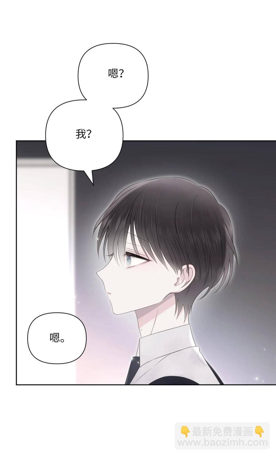 10 送耳钉(1/2)-第11话