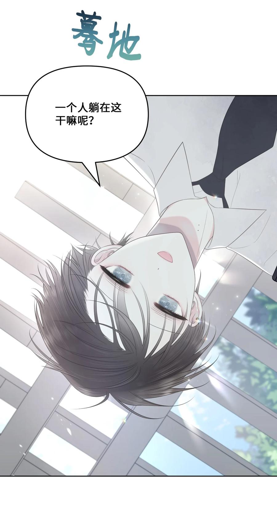 10 送耳钉(1/2)-第11话