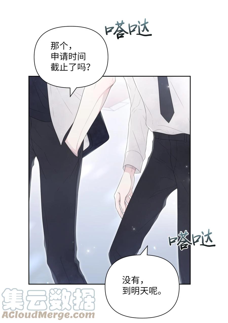 12 晚自习(1/2)-第13话