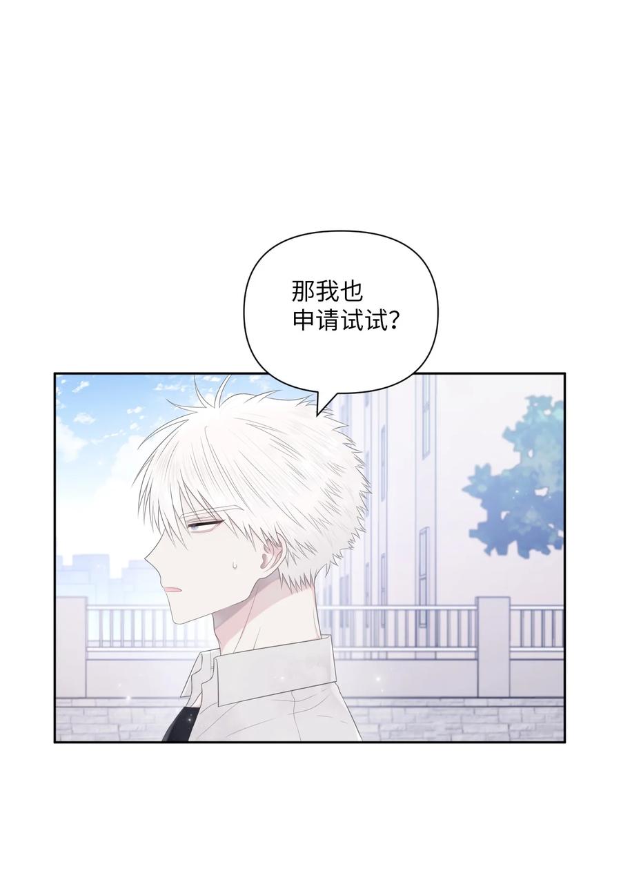 12 晚自习(1/2)-第13话
