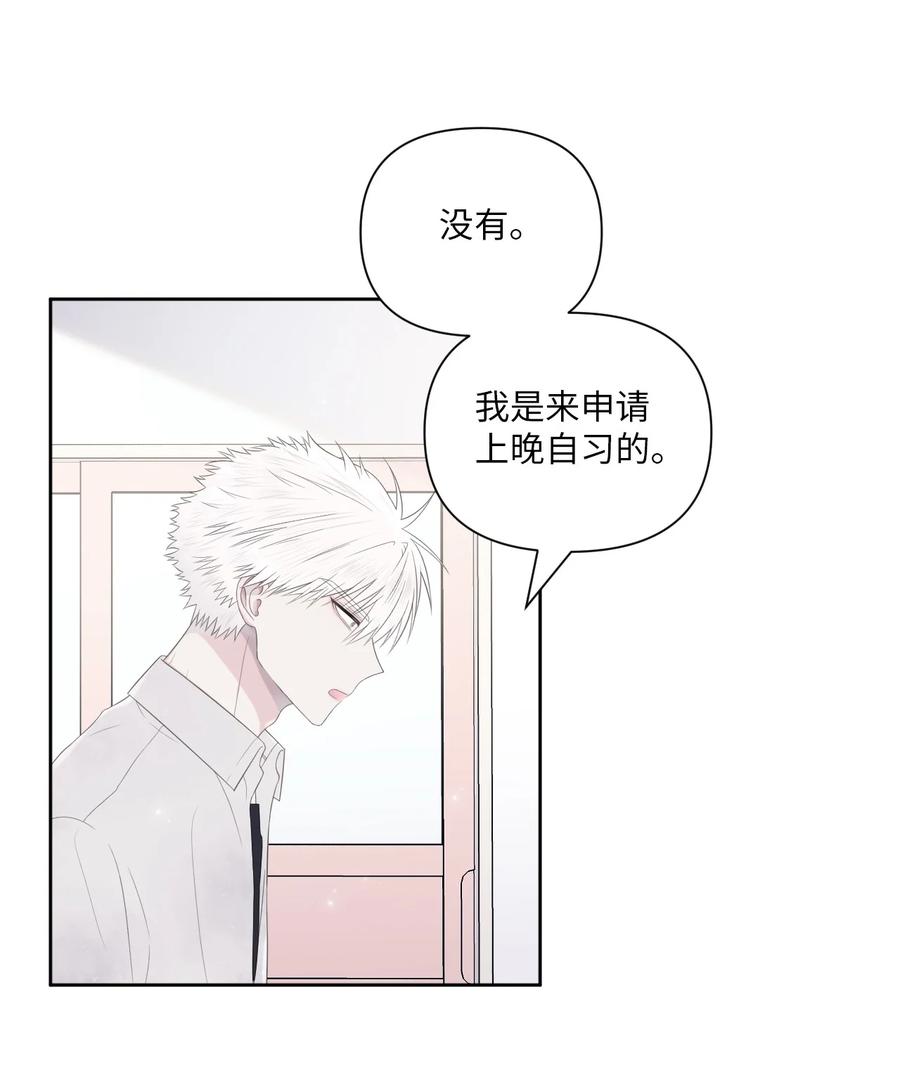 12 晚自习(1/2)-第13话