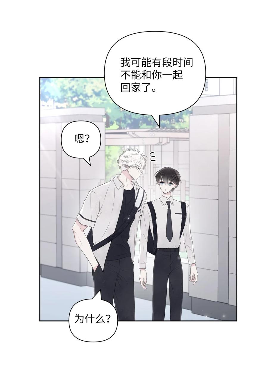 12 晚自习(1/2)-第13话