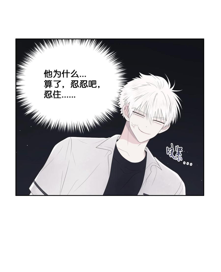 12 晚自习(1/2)-第13话
