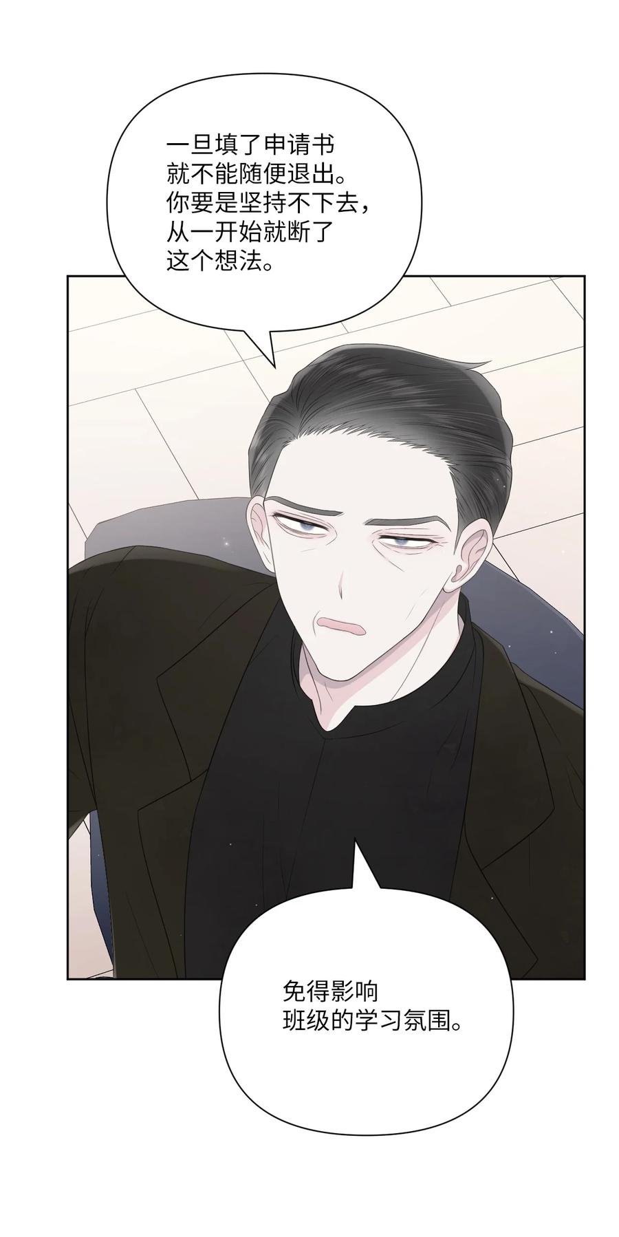 12 晚自习(1/2)-第13话