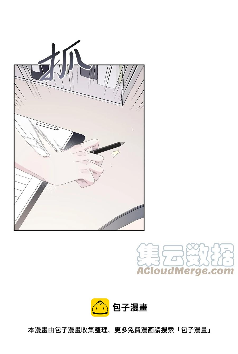 12 晚自习(1/2)-第13话