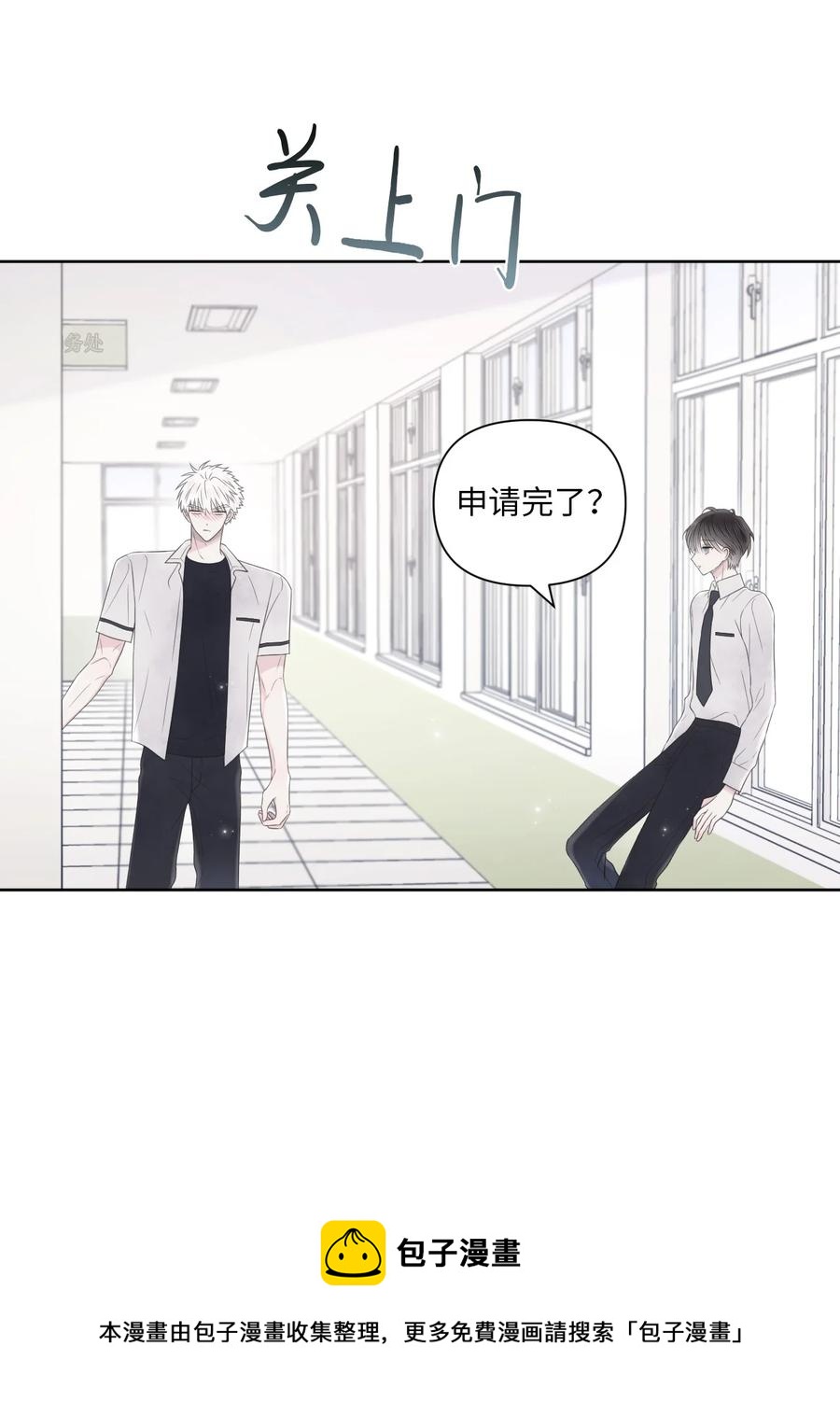 12 晚自习(1/2)-第13话