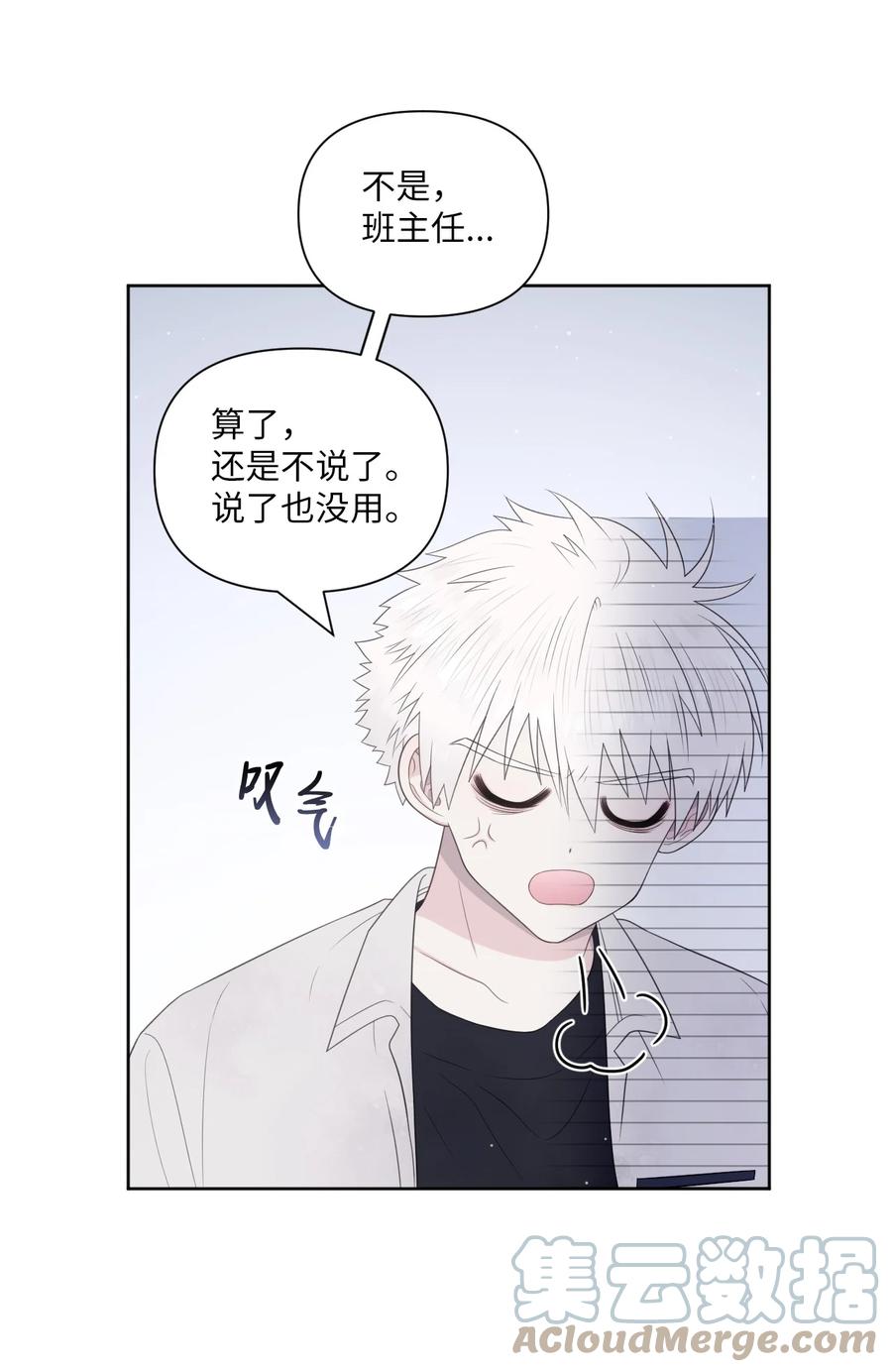 12 晚自习(1/2)-第13话