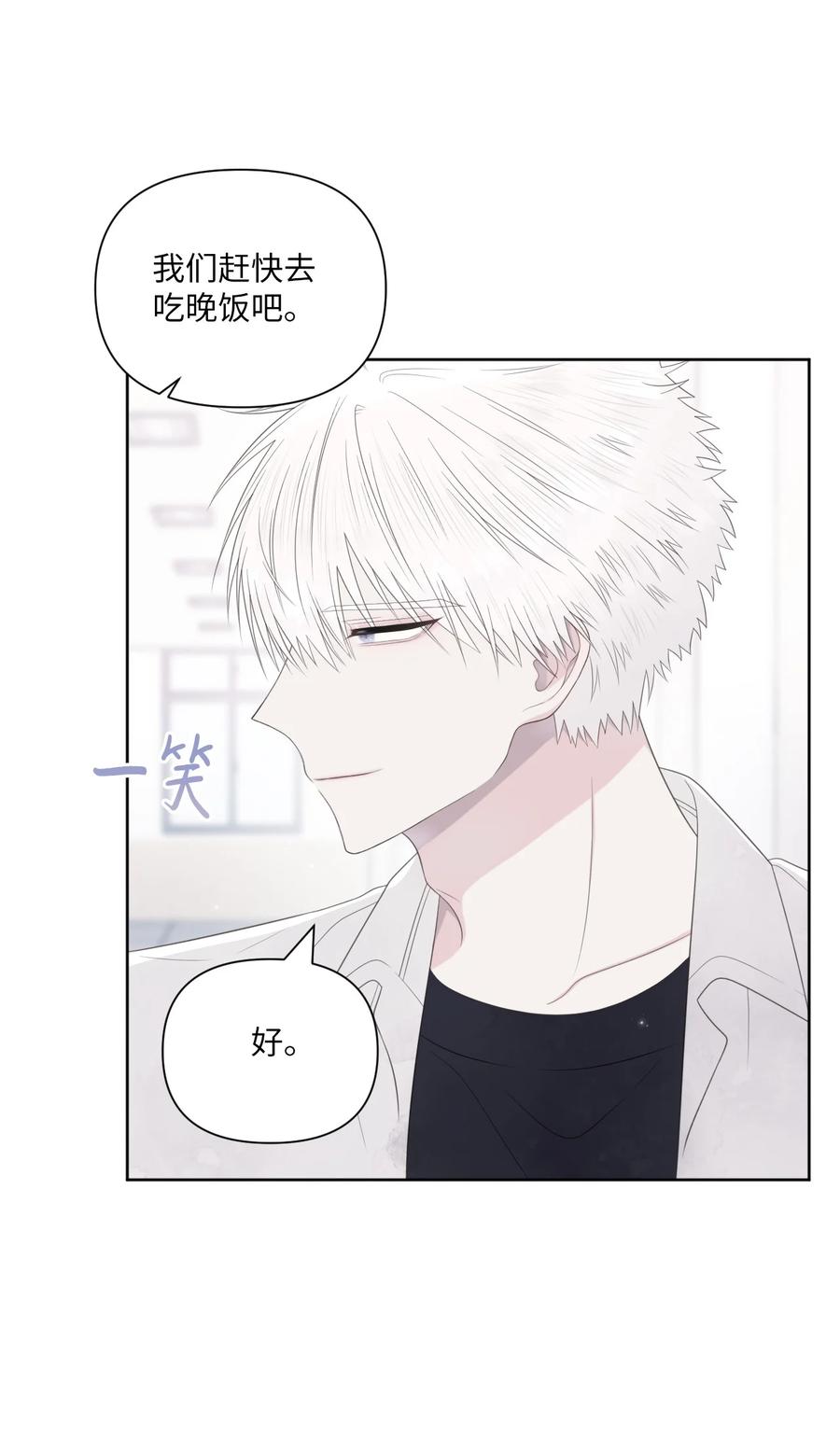 12 晚自习(1/2)-第13话