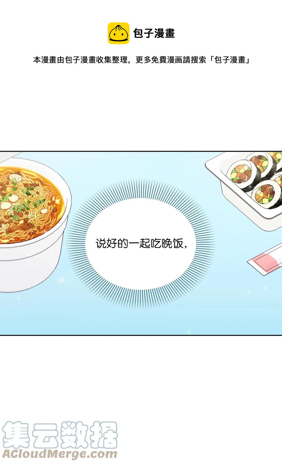 12 晚自习(1/2)-第13话